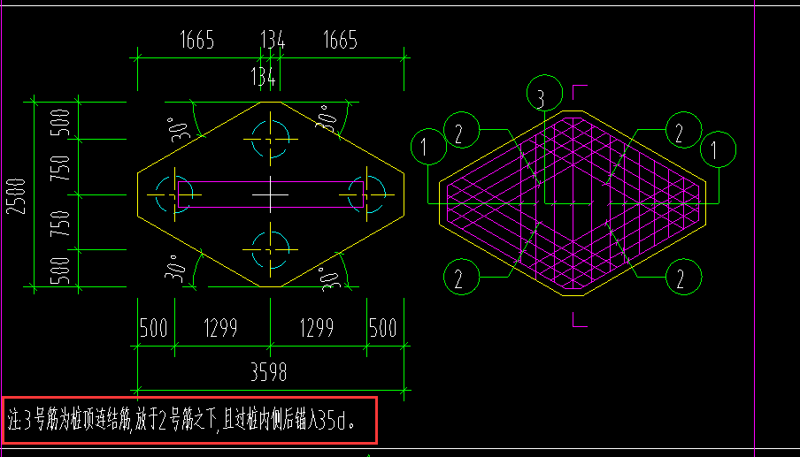 桩