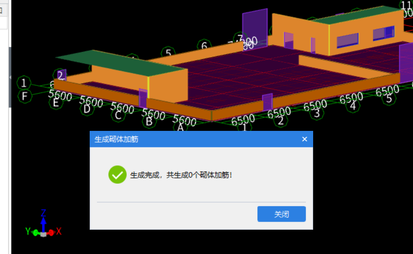 砌体加筋