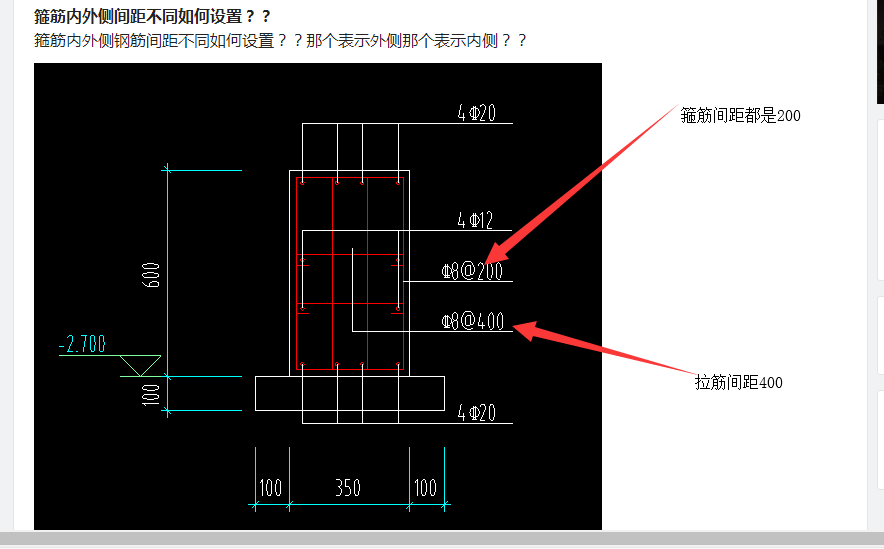 内侧