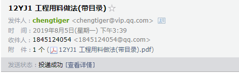 扣扣