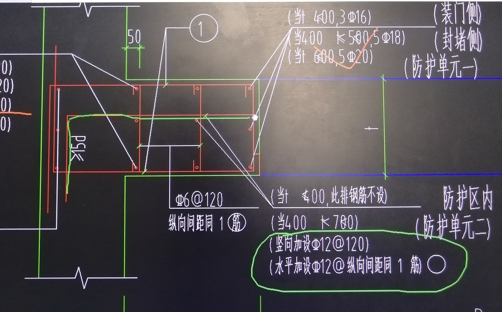 保护层