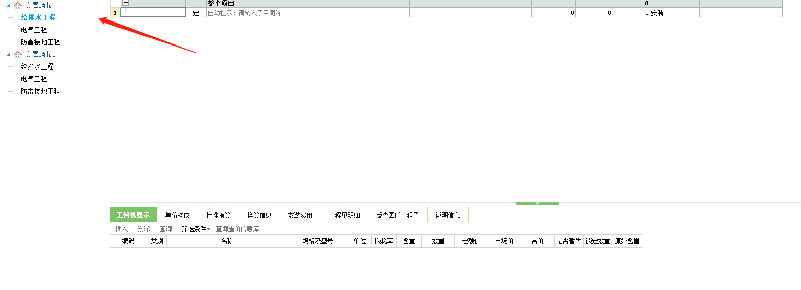 工程图