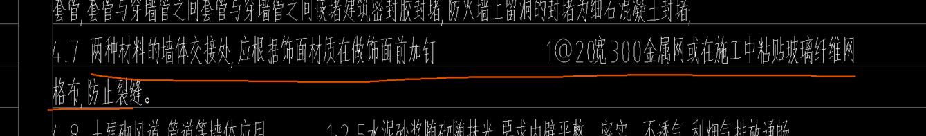 不同材质