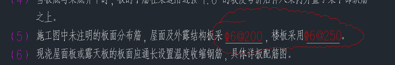 分布筋