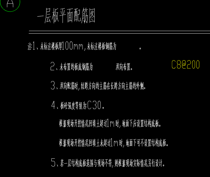 垂直方向