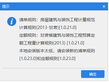 定额