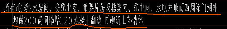 砌体