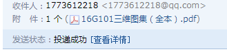 平法