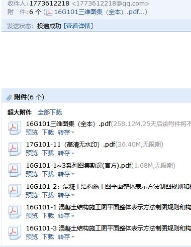 平法图