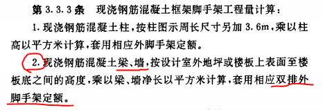 国统