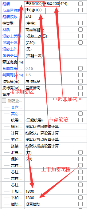 建筑行业快速问答平台-答疑解惑