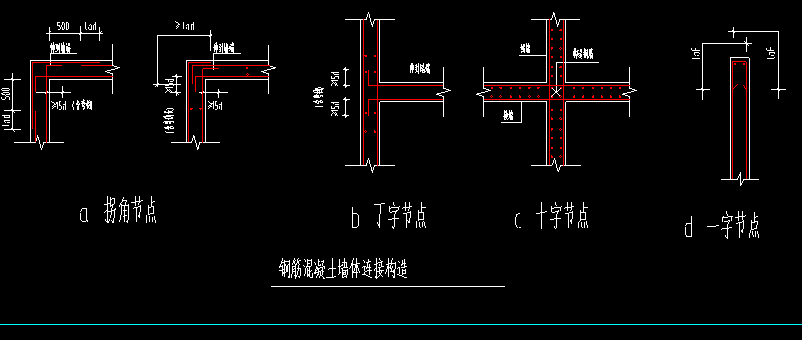 抗震等级