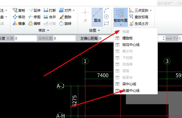 条形基础