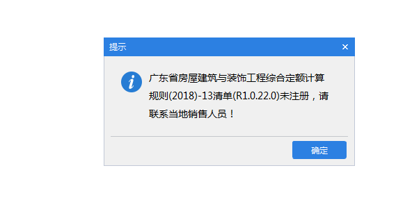 加密狗