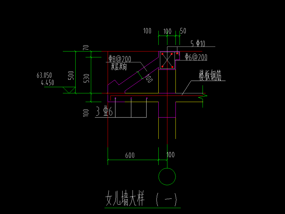 挑檐