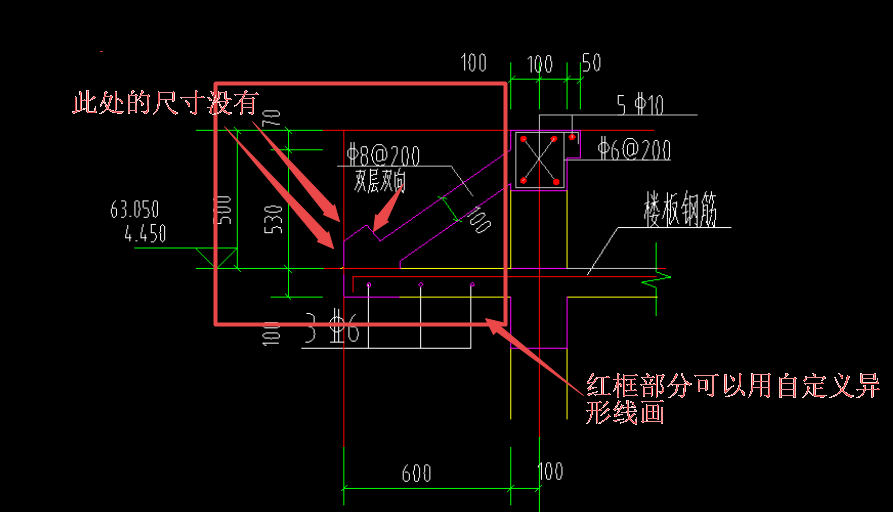 檐
