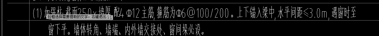 外墙布