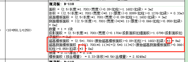 浙江地区