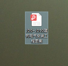 电气安装图集