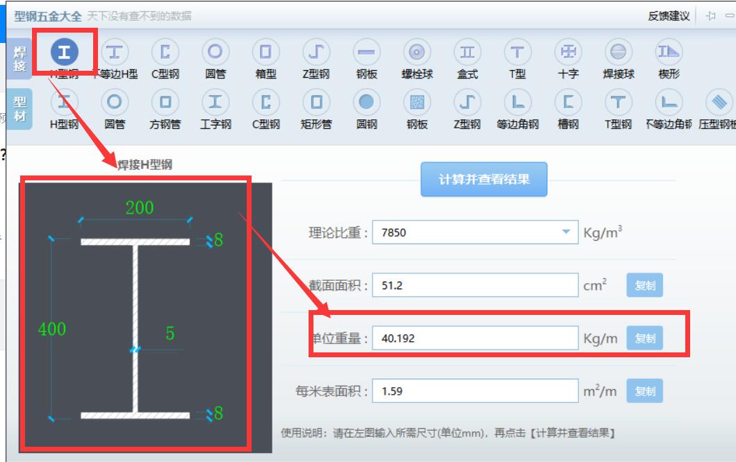 查不到