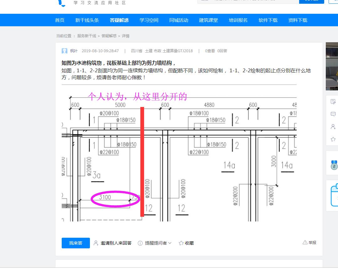 答疑解惑