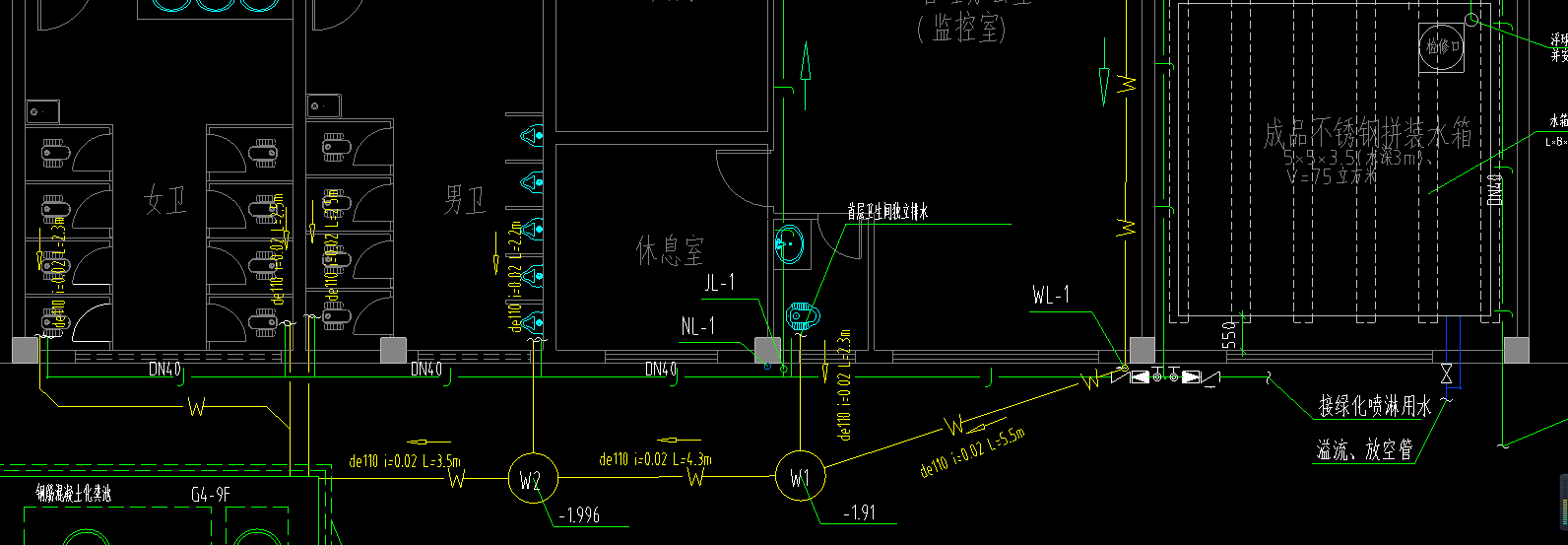 给水支管