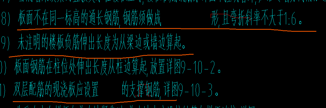 弯折