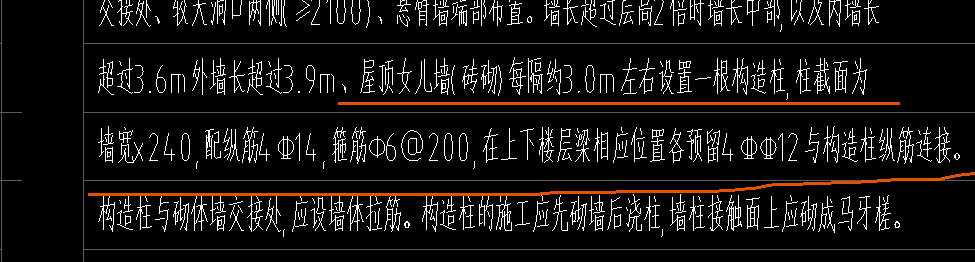 钢筋规格
