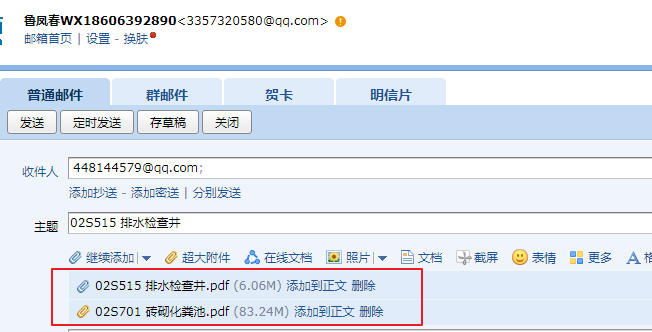 答疑解惑
