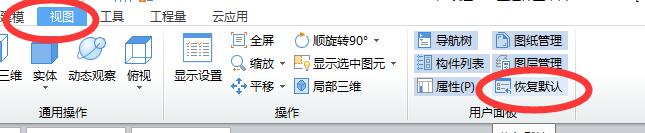 顶面