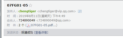 人防