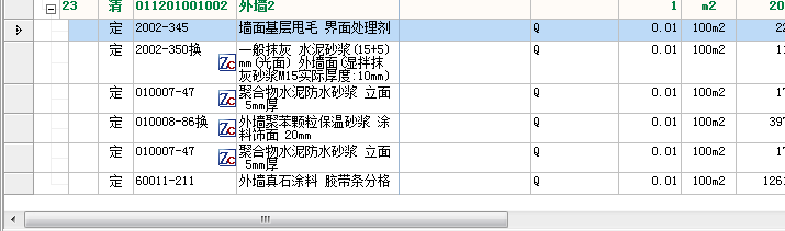 网格布