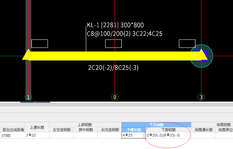 支座负筋