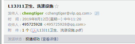 11图集