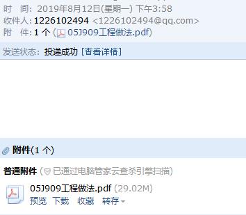 全图集
