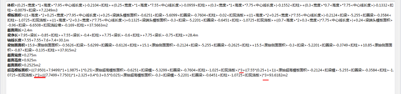 提取系统