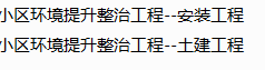 投标文件
