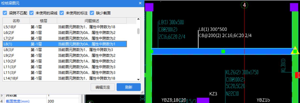 集中标注
