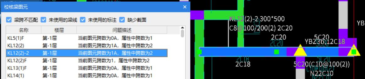 集中标注
