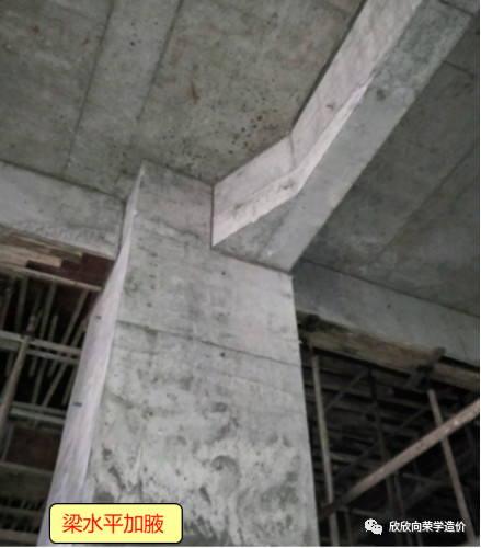 gtj2018处理梁加腋,你会做吗?