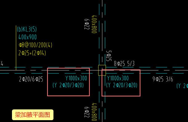 圖6圖5一般梁加腋都會在圖紙中會有說明,做的時候要多注意.