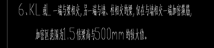 箍