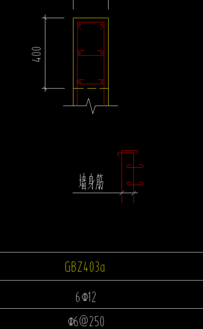 墙身