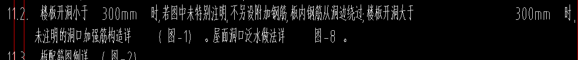 洞口