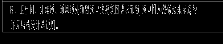 排烟道