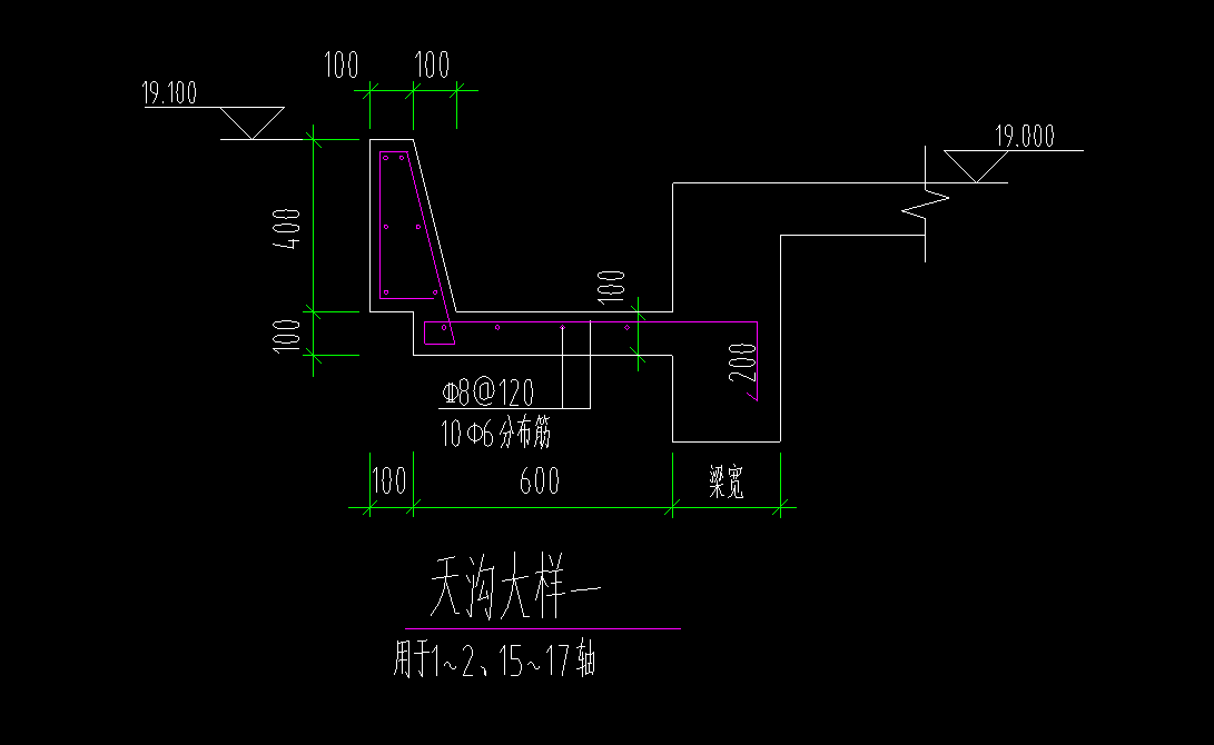 构件