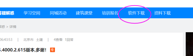 千赢官网首页登录入口