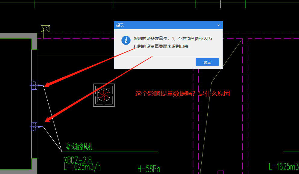 通风设备