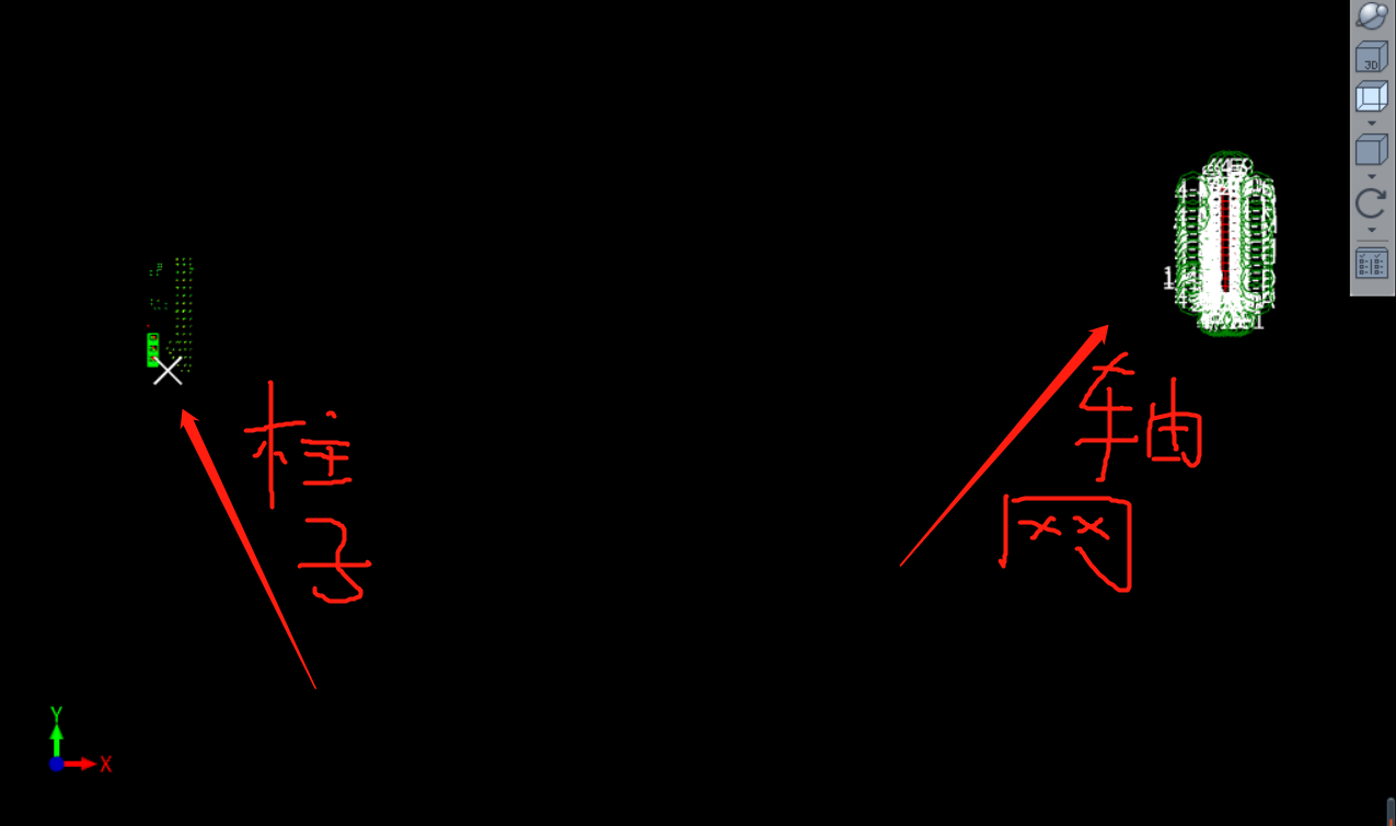 轴网