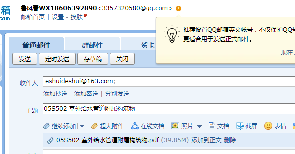 答疑解惑